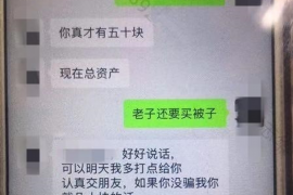 如何讨要被骗的jia盟费用